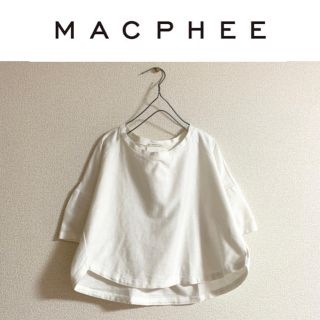 トゥモローランド(TOMORROWLAND)のMACPHEE マカフィー　クルーネックゆるカットソー(カットソー(半袖/袖なし))