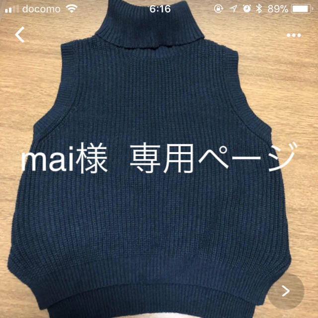 mai様 専用ページの通販 by みかん's shop｜ラクマ