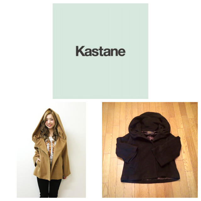 Kastane(カスタネ)のKastane♡コート レディースのジャケット/アウター(その他)の商品写真