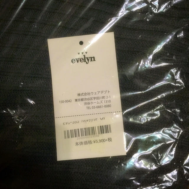 evelyn(エブリン)のりり様専用  レディースのトップス(ニット/セーター)の商品写真