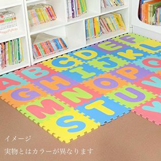 ボーネルンド(BorneLund)の大容量☆ 知育にもなるジョイントマット☆カラフルで可愛いアルファベットと数字(フロアマット)