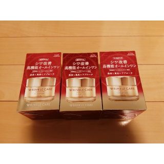 コーセー(KOSE)のグレイス ワン リンクルケア モイストジェルクリーム 3個セット(オールインワン化粧品)