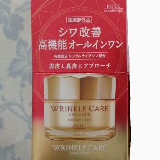 コーセー(KOSE)のグレイスワン　リンクルケア　モイストジェルクリーム　100g 　1個(オールインワン化粧品)