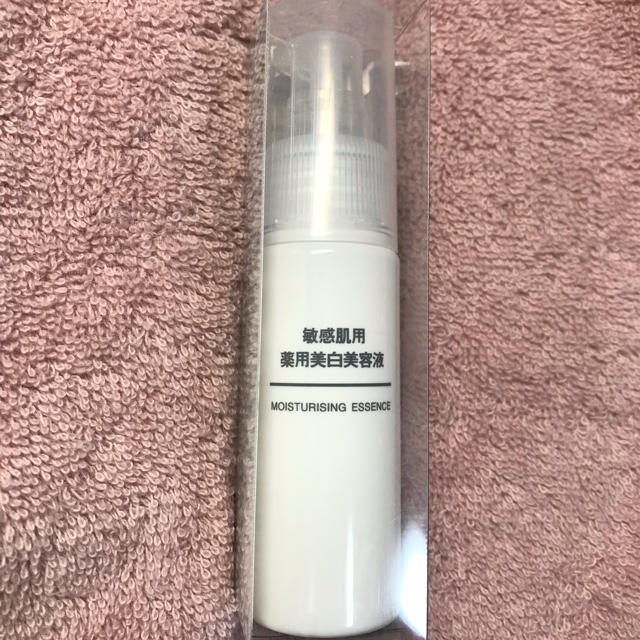 MUJI (無印良品)(ムジルシリョウヒン)の無印良品　敏感肌用薬用美白美容液 コスメ/美容のスキンケア/基礎化粧品(美容液)の商品写真