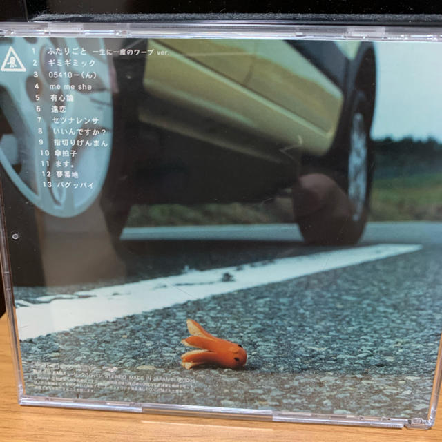 RADWIMPS/ アルバム/ CD エンタメ/ホビーのCD(ポップス/ロック(邦楽))の商品写真