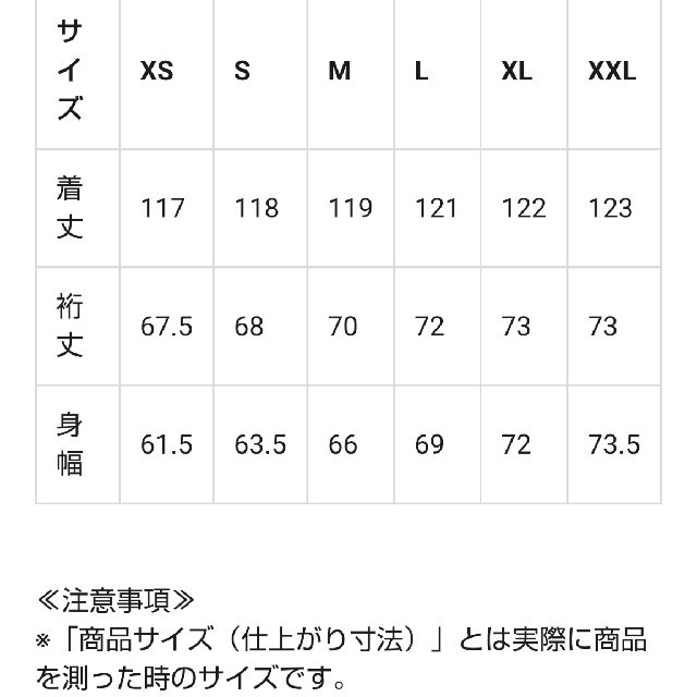 GU(ジーユー)の♥新品未使用♥ GU バンドカラーワンピース L レディースのワンピース(ロングワンピース/マキシワンピース)の商品写真