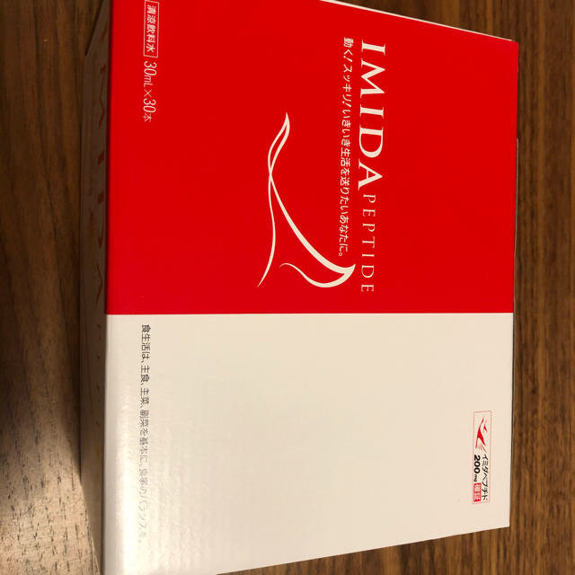高質で安価 イミダペプチド 10本3箱入 4箱の合計120本 その他 高質で安価 イミダペプチド 10本3箱入 4箱の合計120本 その他