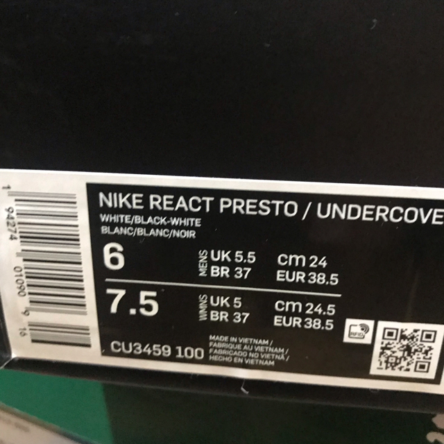 UNDERCOVER(アンダーカバー)のNIKE アンダーカバー レディースの靴/シューズ(スニーカー)の商品写真