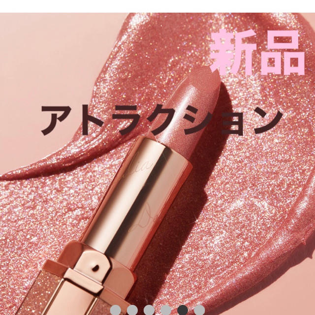 Dahlia(ダリア)のディアダリア　 コスメ/美容のベースメイク/化粧品(口紅)の商品写真