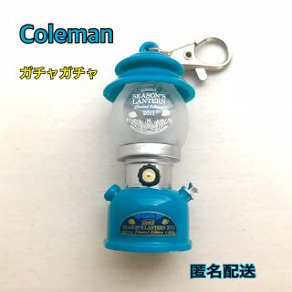 コールマン(Coleman)のColeman ガチャガチャ　キーホルダー　ライト付き(その他)