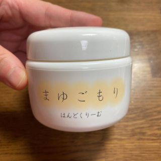 ヨージヤ(よーじや)のよーじや まゆごもり ハンドクリーム 100g(ハンドクリーム)