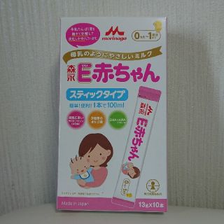 モリナガニュウギョウ(森永乳業)の森永 E赤ちゃん スティックタイプ 1箱(その他)