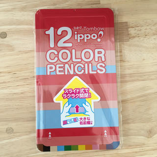 トンボエンピツ(トンボ鉛筆)の色鉛筆　12色　トンボ　新品未使用(色鉛筆)