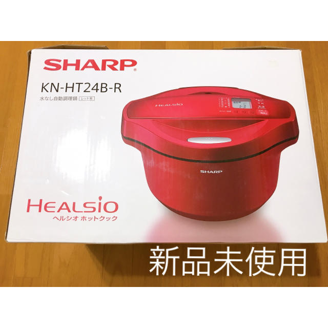 SHARP(シャープ)のヘルシオ ホットクックKN-HT24B-R スマホ/家電/カメラの調理家電(調理機器)の商品写真