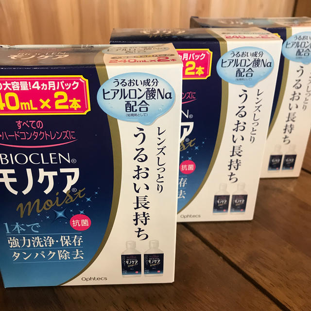 モノケア 240ml×6本 インテリア/住まい/日用品の日用品/生活雑貨/旅行(日用品/生活雑貨)の商品写真