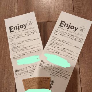 スターバックスコーヒー(Starbucks Coffee)の(1枚530円)3枚セット ドリンク券 スタバ チケット スターバックス (フード/ドリンク券)