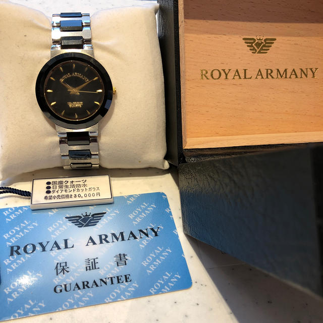 ROYAL ARMANY - ロイヤルアルマニーの腕時計の通販 by eそら's shop｜ロイヤルアルマニーならラクマ