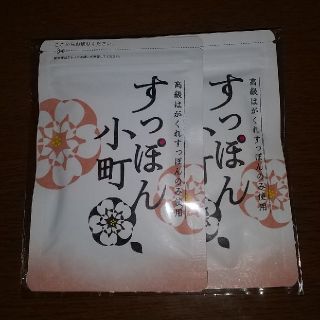 すっぽん小町  すっぽんこまち(その他)