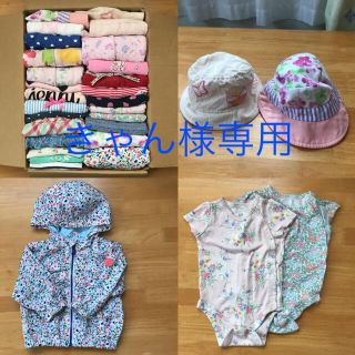 ベビーギャップ(babyGAP)の女の子おまとめ70(ロンパース)