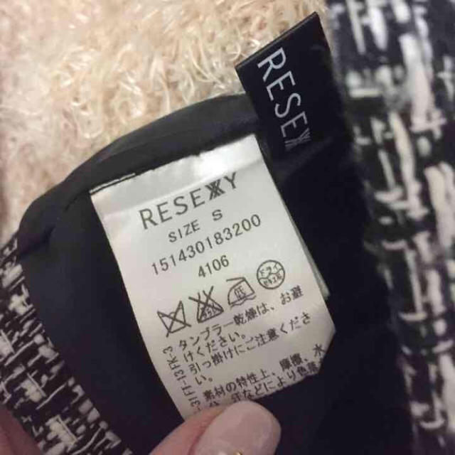 RESEXXY(リゼクシー)のリゼクシー  ツイードジャケット レディースのジャケット/アウター(ノーカラージャケット)の商品写真