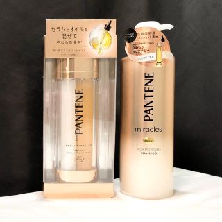 パンテーン(PANTENE)のパンテーン ミラクルズ　ノンシリコンシャンプー　トリートメント(シャンプー/コンディショナーセット)