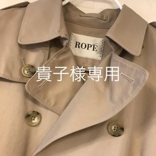 ロペ(ROPE’)のロペ  トレンチコート　美品　38(トレンチコート)