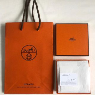 エルメス(Hermes)のHERMES 食器　そら⭐︎プロフ必読さん専用(食器)