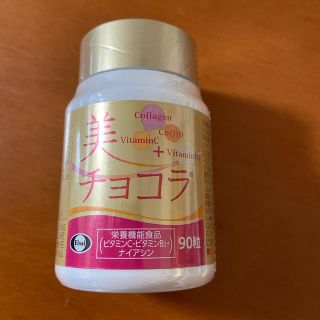 エーザイ(Eisai)の美チョコラ(その他)