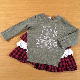 キムラタン(キムラタン)の専用:90size★mother goose トレーナー(Tシャツ/カットソー)