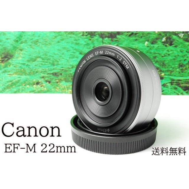 メーカー包装済】 ☆単焦点☆パンケーキレンズ☆キャノン 22mm STM☆ レンズ(単焦点) メーカー包装済】 ☆単焦点☆パンケーキレンズ☆キャノン 22mm STM☆ レンズ(単焦点)