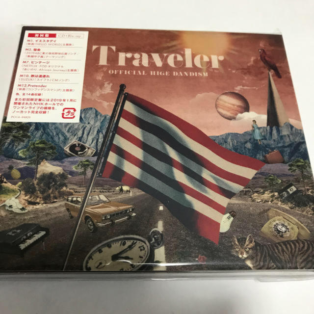 トラベラー ヒゲダン Official髭男dism、メジャー1stアルバムのインスト・アルバム『Traveler