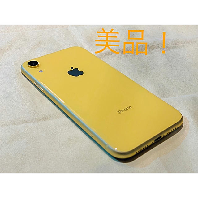 スマートフォン本体iPhone XR 128G