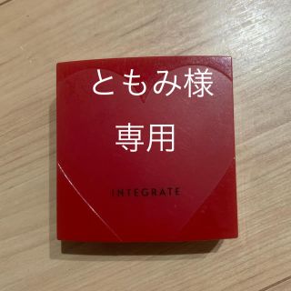 インテグレート(INTEGRATE)のインテグレート　プロフィニッシュファンデーション(ファンデーション)