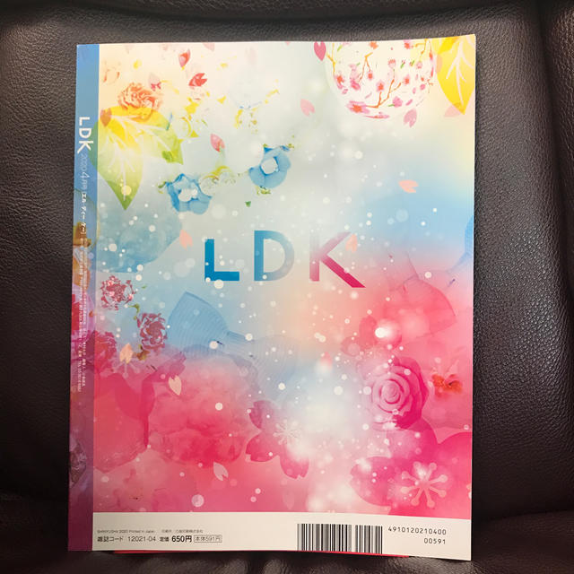 LDK (エル・ディー・ケー) 2020年 04月号　雑誌 エンタメ/ホビーの雑誌(生活/健康)の商品写真