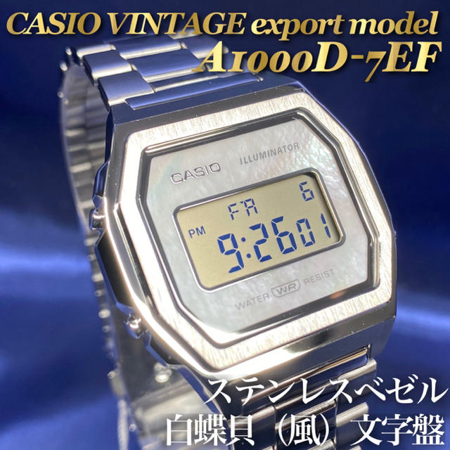 CASIO(カシオ)の国内未入荷 デジタル腕時計/チープカシオ ステンレス×白蝶貝モデル レディースのファッション小物(腕時計)の商品写真