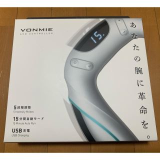 VONMIE アームコントローラー(エクササイズ用品)