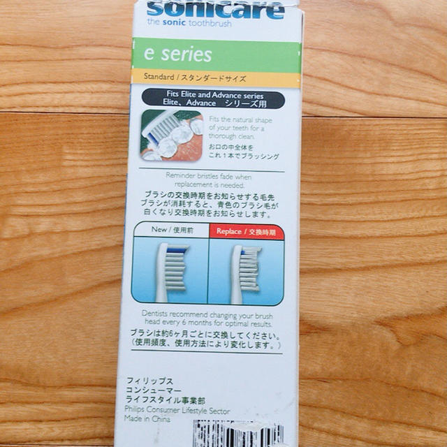 PHILIPS(フィリップス)のPHILIPS  sonicare e series スタンダードサイズ スマホ/家電/カメラの美容/健康(電動歯ブラシ)の商品写真