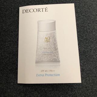 コスメデコルテ(COSME DECORTE)のコスメデコルテ　日焼け止め美容液2袋(美容液)