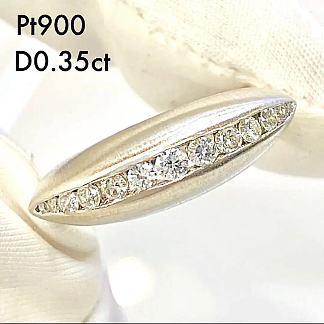 当店ケース付Pt900 ダイヤ リング D0.35ct