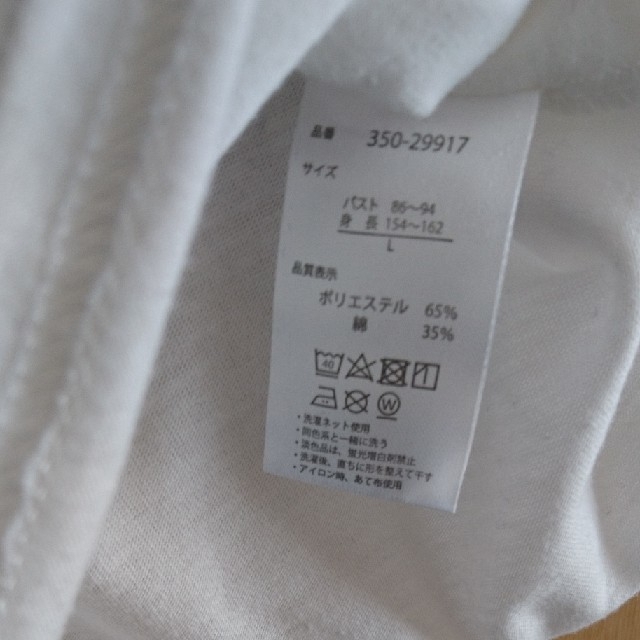 レディース 長袖 白Tシャツ レディースのトップス(カットソー(長袖/七分))の商品写真