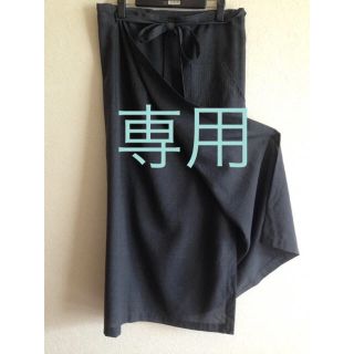 ワイズ(Y's)の専用＊＊＊ワイズ　y's  巻きスカート　(ロングスカート)