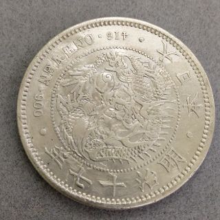 1円銀貨　明治17年(貨幣)