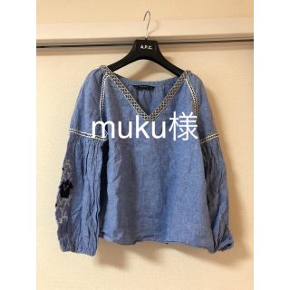 ザラ(ZARA)のZARA トップス　M(その他)