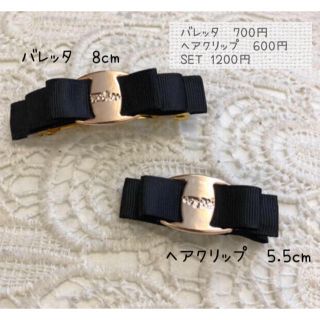 【全12色】ハンドメイド♡親子ペア リボン ヘアクリップ バレッタ【単品可】(ヘアアクセサリー)