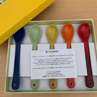 ルクルーゼ(LE CREUSET)の新品♡ル・クルーゼ　スプーン5本(カトラリー/箸)