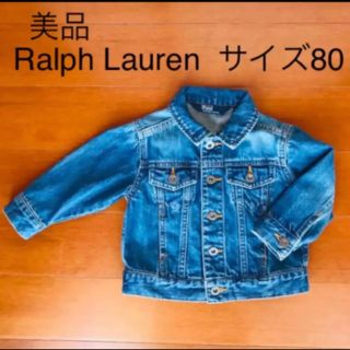 ラルフローレン(Ralph Lauren)の８０サイズ★ラルフローレンGジャン(ジャケット/コート)