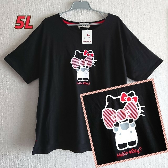 ハローキティ(ハローキティ)の【サクラ様☆専用】SANRIO キティ トレーナー☆L レディースのトップス(トレーナー/スウェット)の商品写真