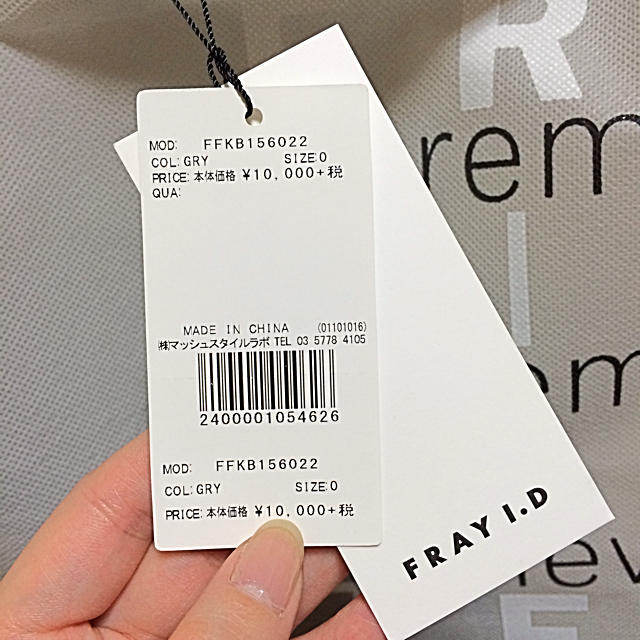 FRAY I.D(フレイアイディー)のよっちさん♡専用 レディースのレディース その他(セット/コーデ)の商品写真