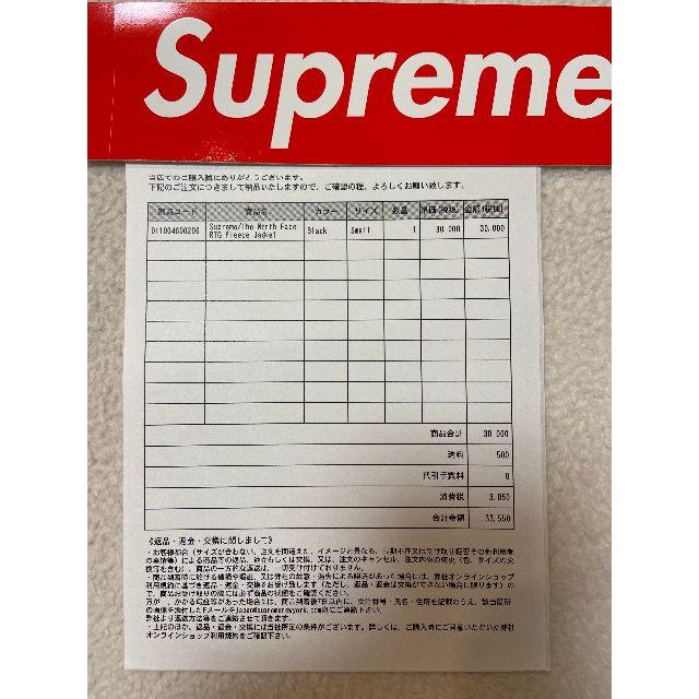 Supreme The North Face RTG Fleece Jacket