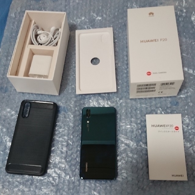 スマホ/家電/カメラ美品 HUAWEI P20 フルセット SIMフリー Android 10